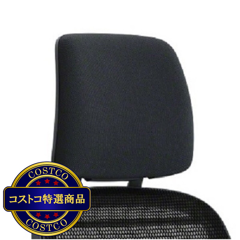 (コストコ) スチールケース シリーズワンチェア専用ヘッドレスト ブラックフレーム