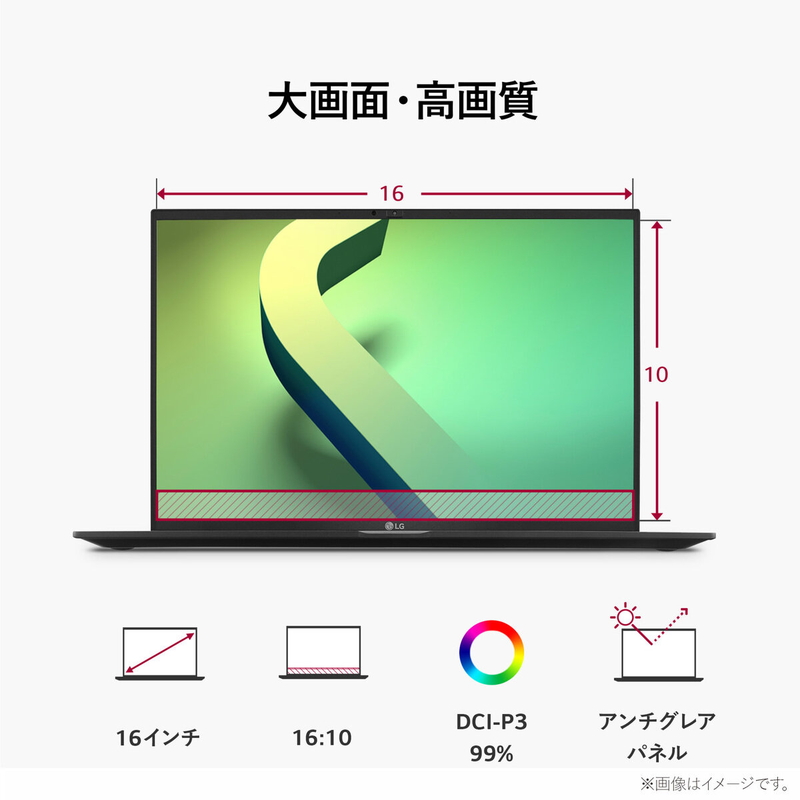 (コストコ) LG GRAM 16インチ ノートPC 16Z90Q-AA79J1 - 画像 (4)