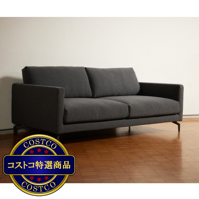 (コストコ) ロルフベンツ 布製ソファ 333 - 画像 (2)