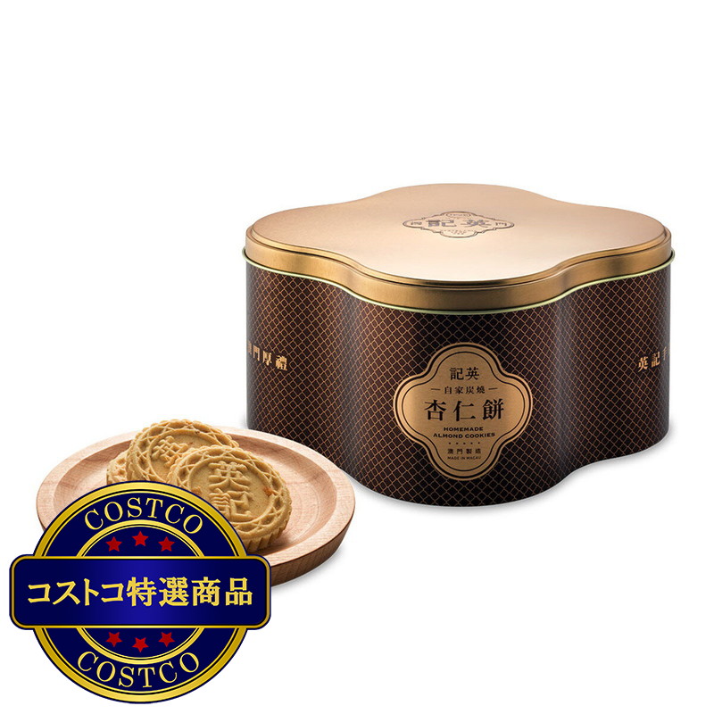 (コストコ) 英記餅家 アーモンドクッキー 560ｇ(約28枚)