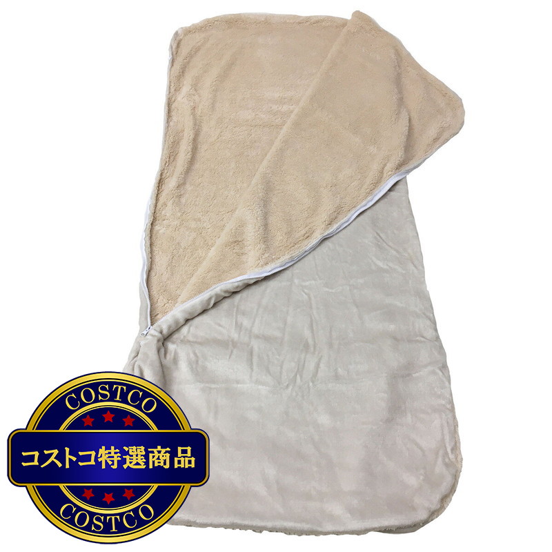 (コストコ) スリーピングバッグ ブランケット 60cm x 140cm - 画像 (4)
