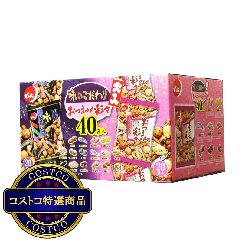 (コストコ) でん六 味のこだわり 大入40袋