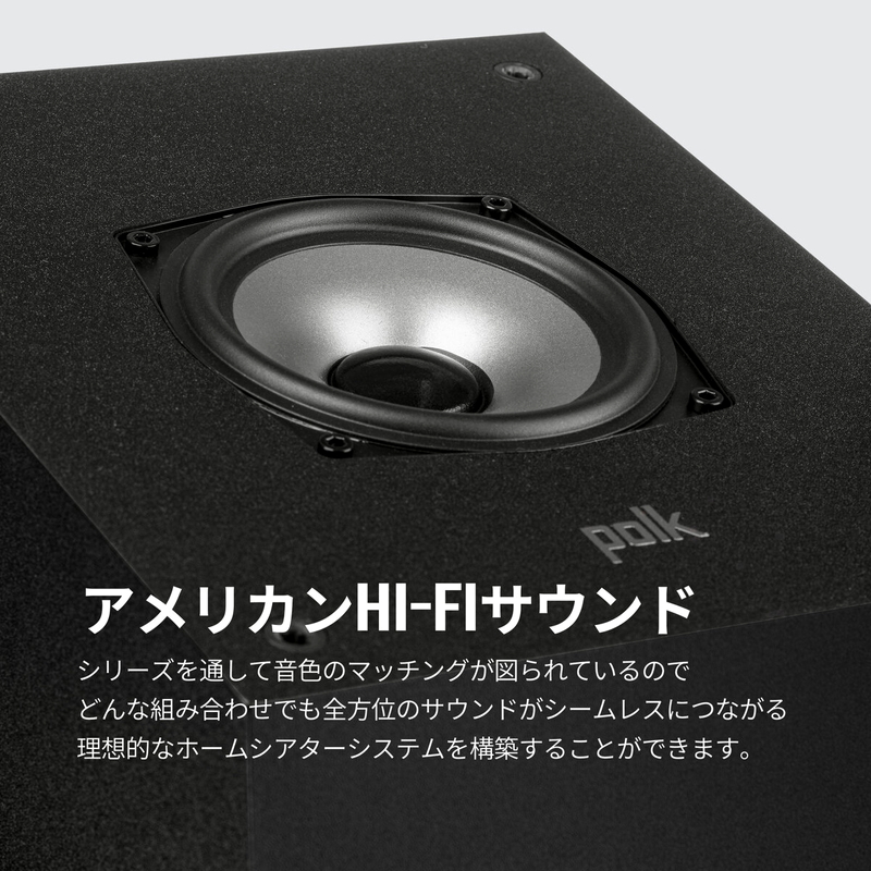 (コストコ) ポーク ハイレゾ ハイトモジュール スピーカー MXT90 - 画像 (3)