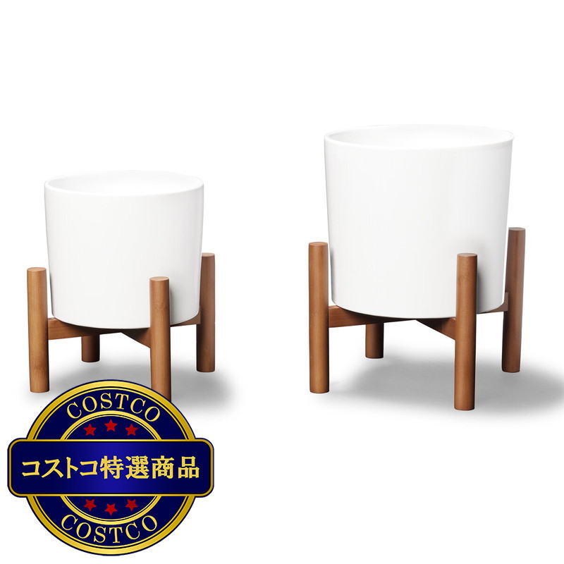 (コストコ) プランター スタンド付 2個セット