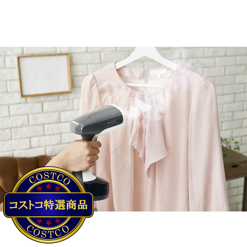 (コストコ) ティファール アクセススチーム ライト DT7002J0 - 画像 (4)