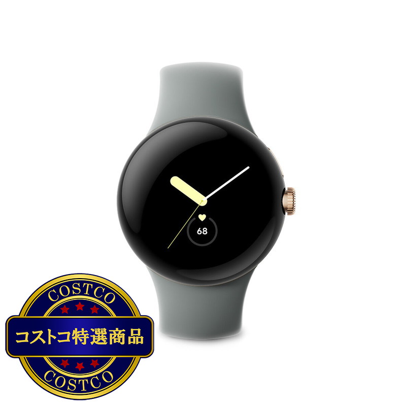 (コストコ) グーグル ピクセルウォッチ - 画像 (2)