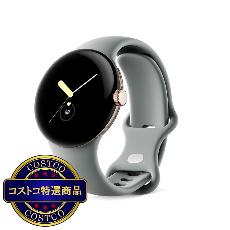 (コストコ) グーグル ピクセルウォッチ