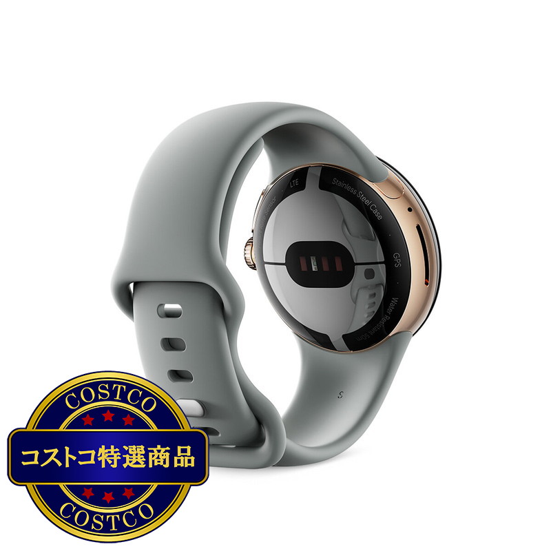 (コストコ) グーグル ピクセルウォッチ - 画像 (3)