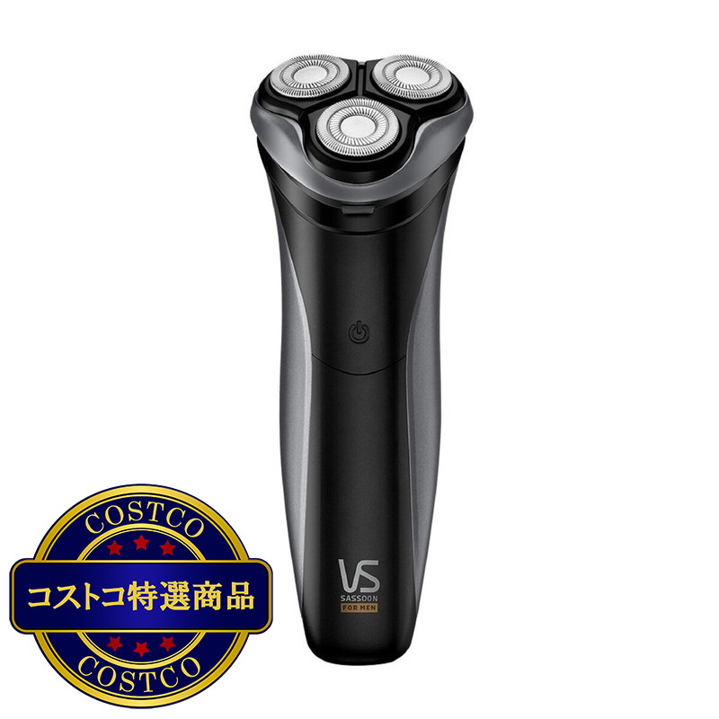 (コストコ) ヴィダルサスーン 男性用シェーバー