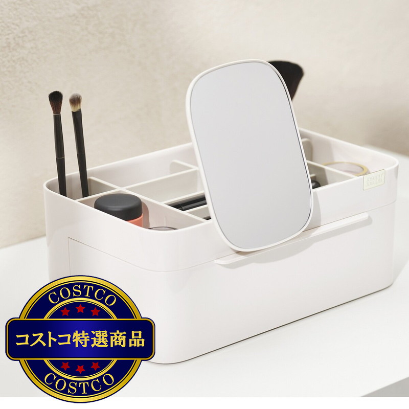 (コストコ) ジョセフジョセフ ビバ コスメティックオーガナイザー ラージサイズ ミラー付き - 画像 (2)