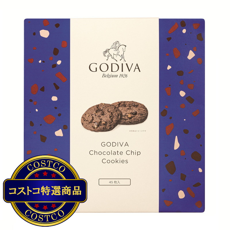 (コストコ) ゴディバ チョコチップクッキー 45枚入り