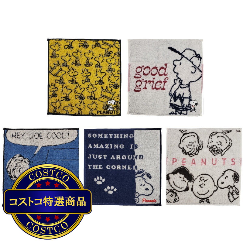 (コストコ) スヌーピー ハンカチタオル 5枚セット 25cm x 25cm - 画像 (2)