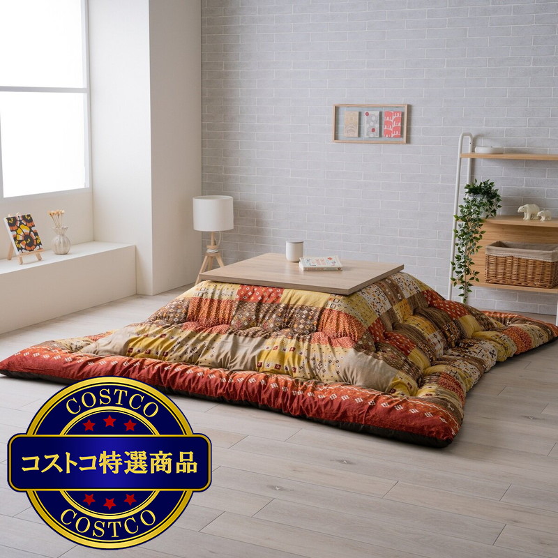 (コストコ) こたつ掛けふとん ミシカ 205 x 245cm - 画像 (2)