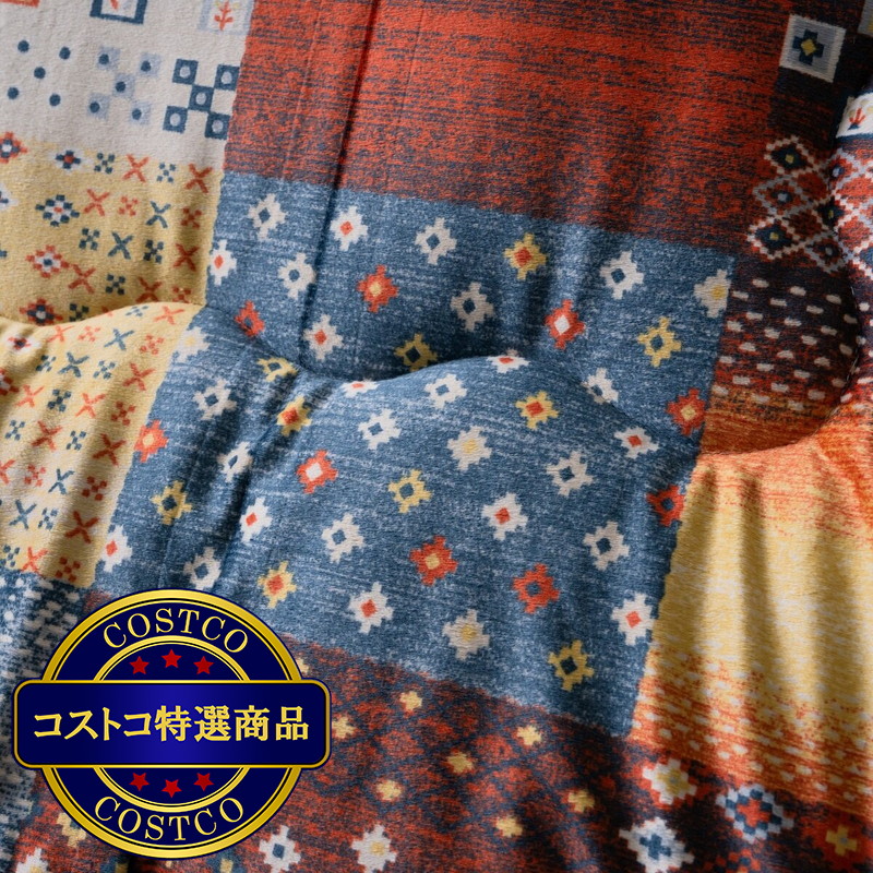 (コストコ) こたつ掛けふとん ミシカ 205 x 315cm - 画像 (3)