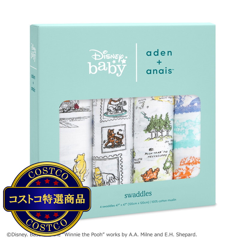 (コストコ) エイデンアンドアネイ クラシック スワドル（おくるみ） 4パック