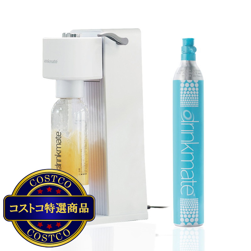 (コストコ) ドリンクメイト 家庭用炭酸飲料メーカー 電動モデル SERIES631