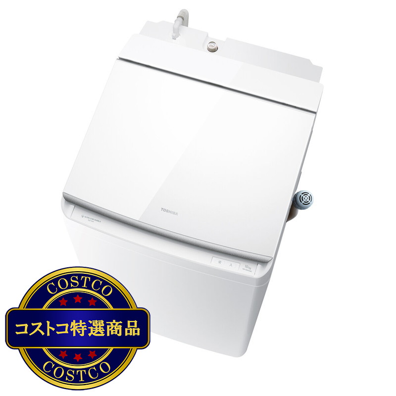 (コストコ) TOSHIBA 縦型洗濯乾燥機 ZABOON 洗濯10kg 乾燥 5kg AW-10VP2