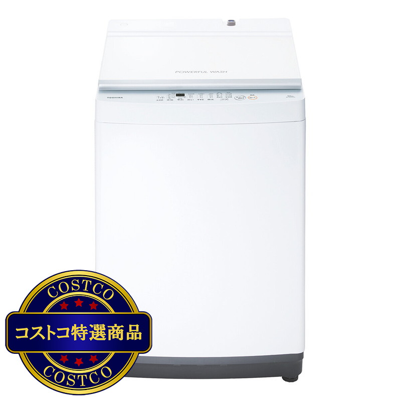 (コストコ) 東芝 縦型洗濯機 10kg AW-10GM3 - 画像 (2)