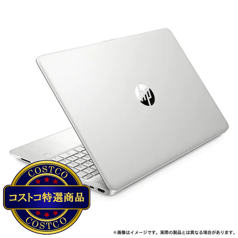 (コストコ) HP 15s-fq5000 15.6インチ ノートPC - 画像 (3)