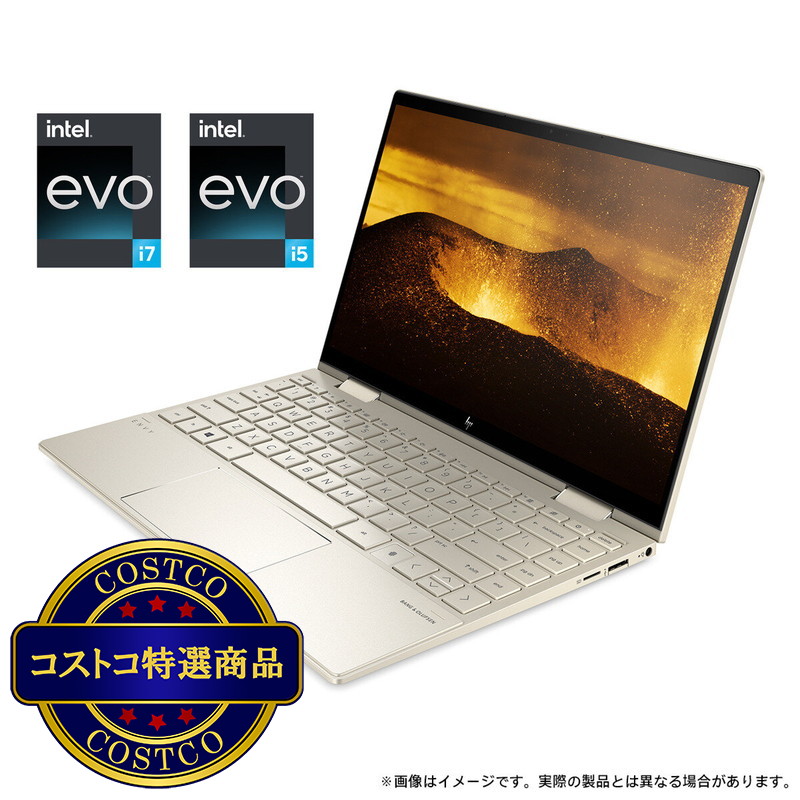 (コストコ) HP ENVY x360 13-bd0000 13.3インチ ノートPC