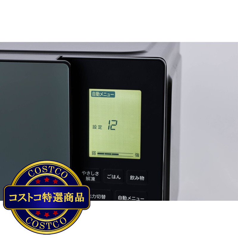 (コストコ) シロカ おりょうりレンジ SX-23D152 - 画像 (4)