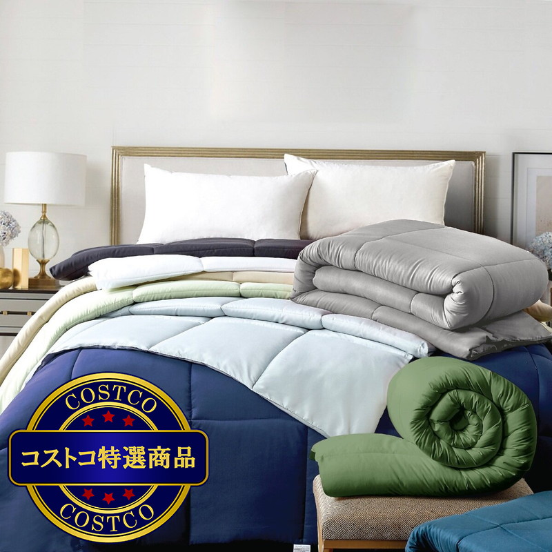 (コストコ) リバーシブル 合繊肌掛け布団 シングル 150cm x 210cm