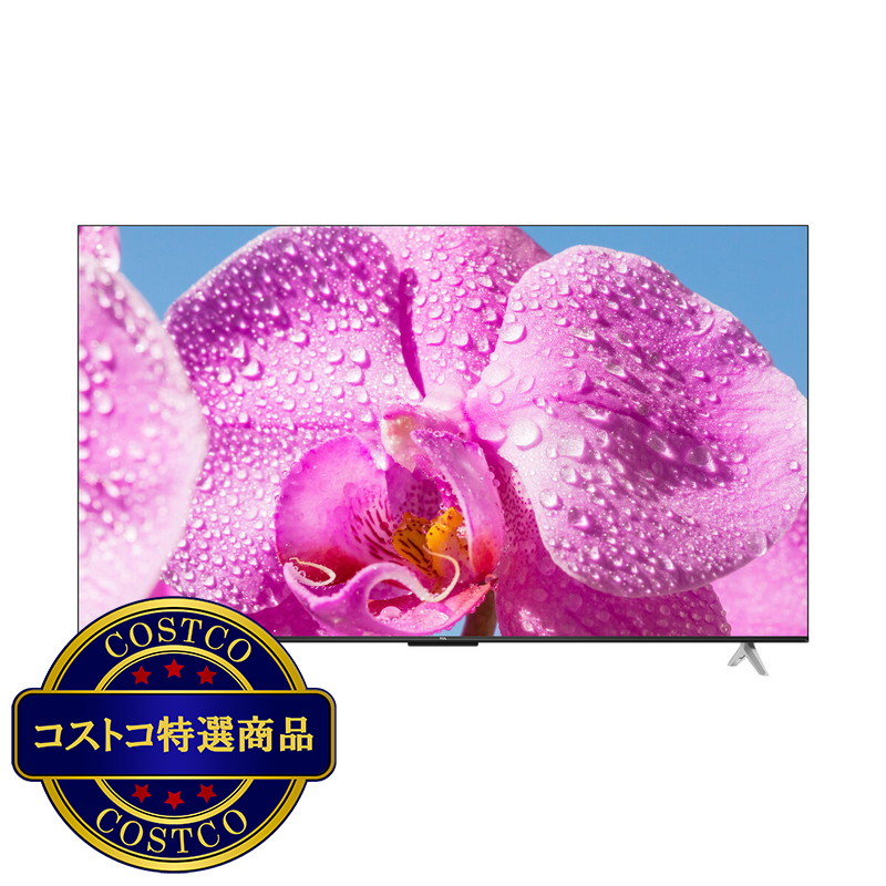 (コストコ) TCL 58インチ 4K 液晶テレビ P636