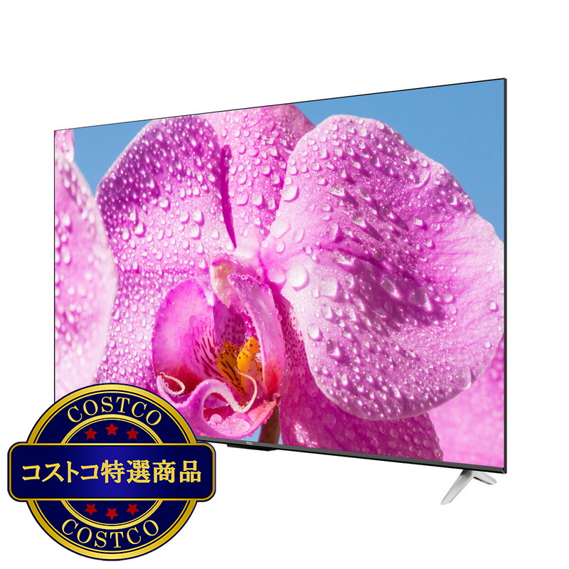 (コストコ) TCL 58インチ 4K 液晶テレビ P636 - 画像 (3)
