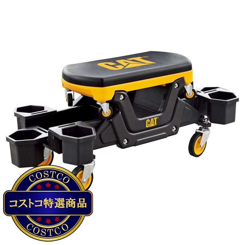 (コストコ) CAT 脱着式シートクリーパー