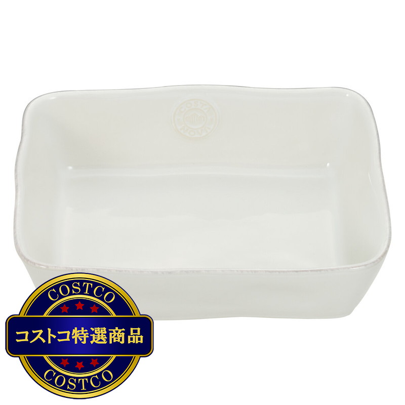 (コストコ) コスタ・ノバ ノバ レクタングルベイカー 25cm