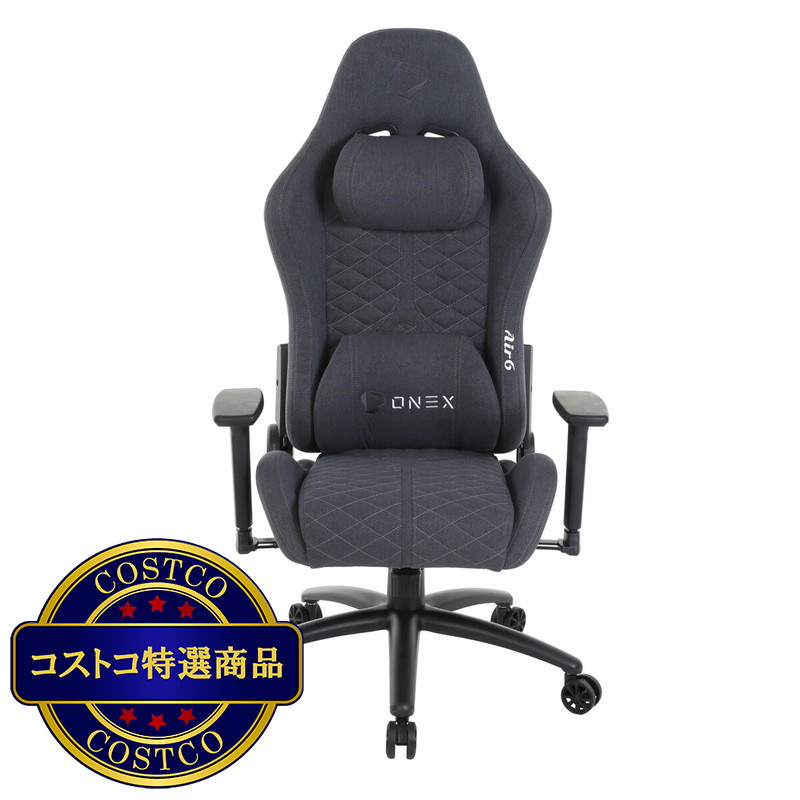 (コストコ) ONEX ゲーミングチェア Air6 ファブリック