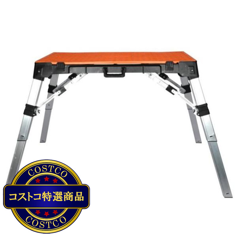 (コストコ) OMNITABLE マルチワークテーブル