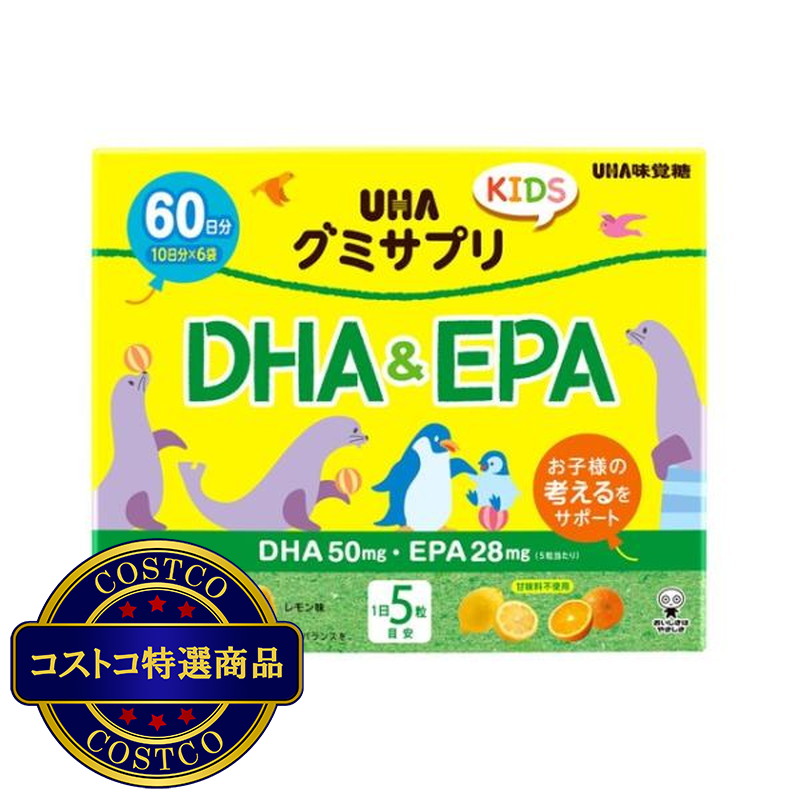(コストコ) UHA グミサプリ DHA ＆ EPA 300 粒