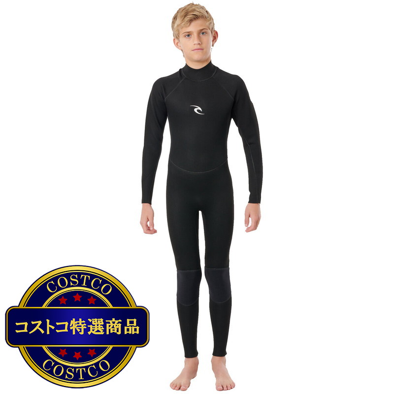(コストコ) リップカール FREELITE  バックジップ 3/2ｍｍ ウェットスーツ 120BFS 子供用
