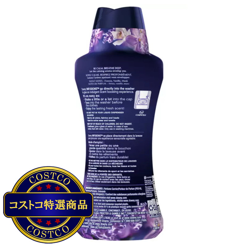 (コストコ) ダウニー インフュージョン カーム ビーズ 1.06kg - 画像 (2)