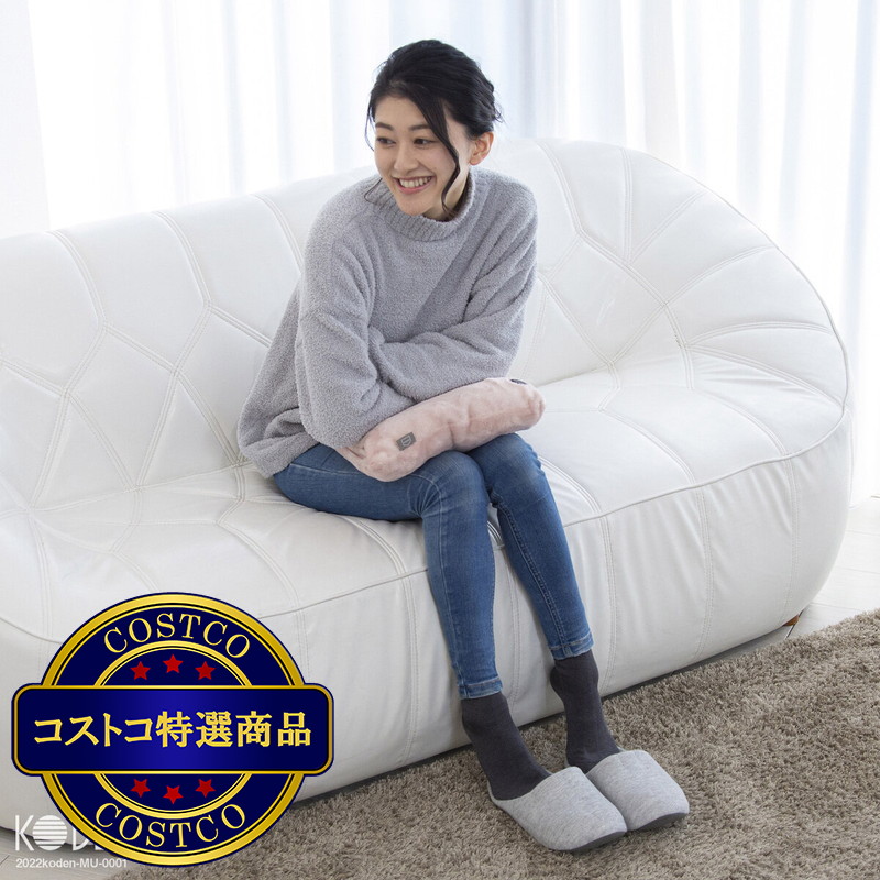 (コストコ) 広電 USBほっとクッション CUC291G-PT - 画像 (3)