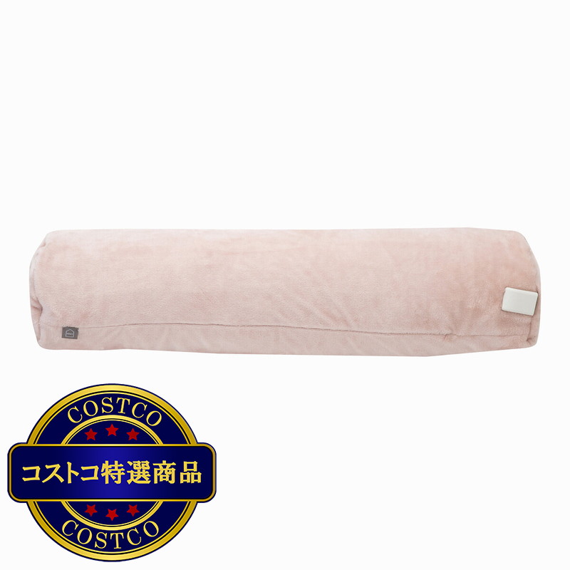 (コストコ) 広電 ほっとクッション ロングタイプ CWR090G-PT