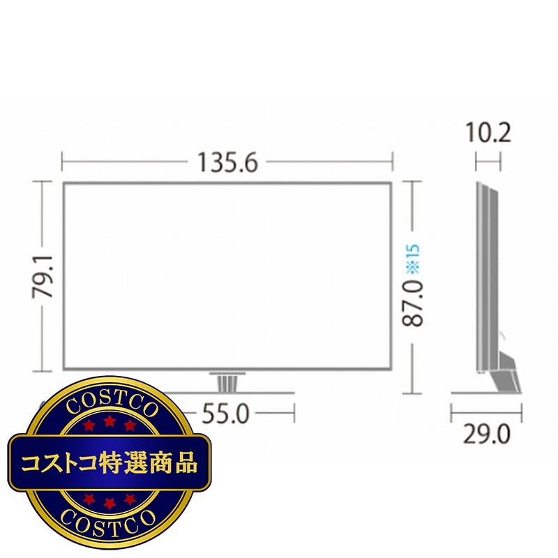 (コストコ) シャープ アクオス 60インチ 8Kパネル採用 液晶テレビ 8T-C60DW1 - 画像 (3)