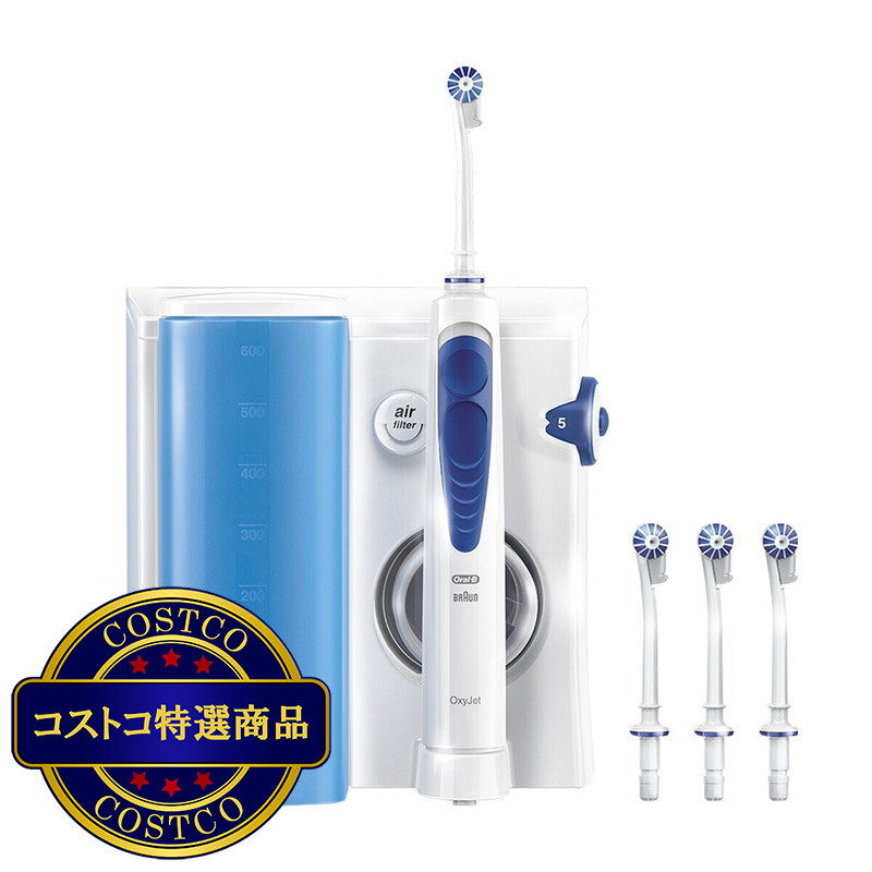 (コストコ) ブラウン オーラルB アクアジェット MD20