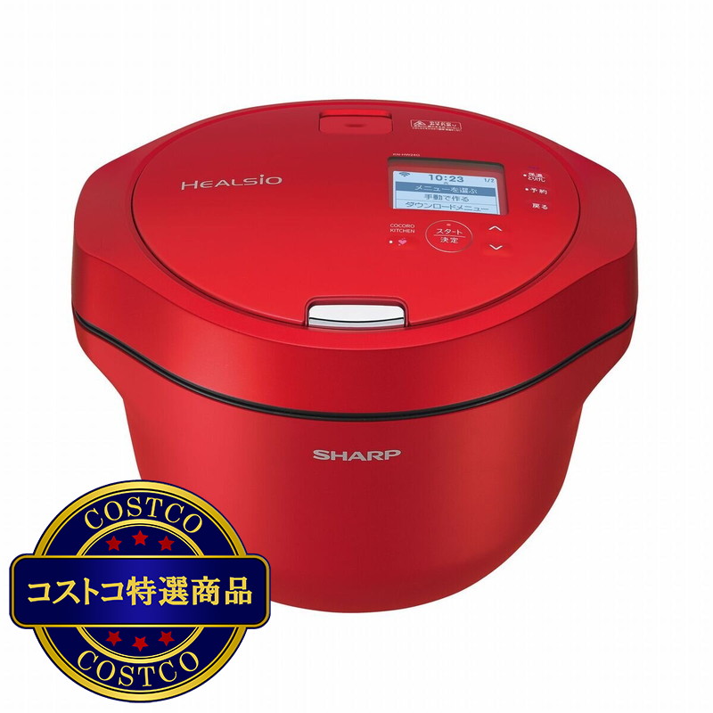 (コストコ) シャープ ヘルシオ ホットクック KN-HW24G