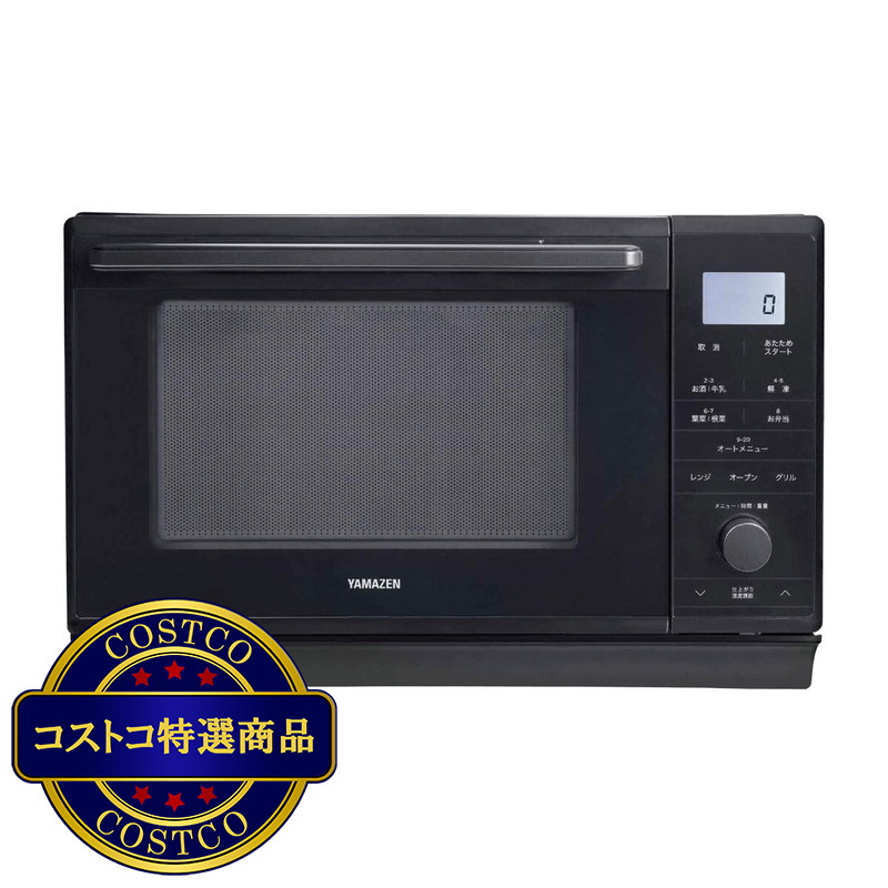 (コストコ) YAMAZEN スチームオーブンレンジ CRK-F240TSV(B)