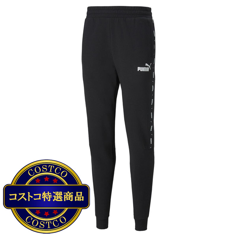 (コストコ) プーマ メンズ スウェットパンツ