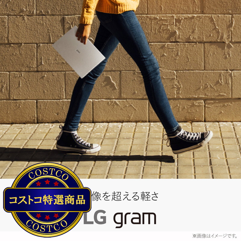(コストコ) LG gram 14インチ ノートPC 14Z90Q-KR54J1 - 画像 (2)