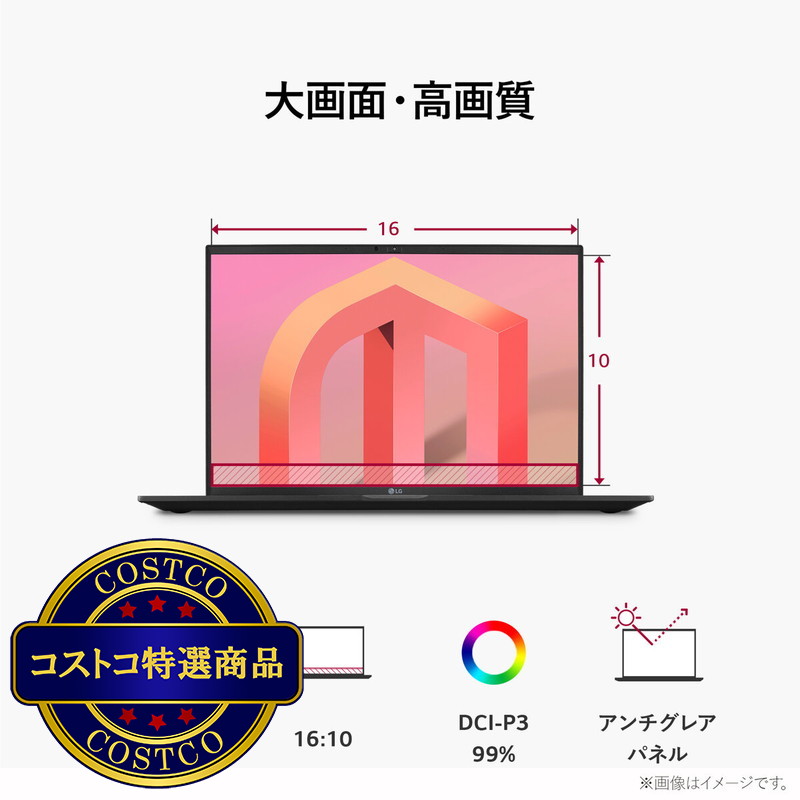 (コストコ) LG gram 14インチ ノートPC 14Z90Q-KR54J1 - 画像 (4)