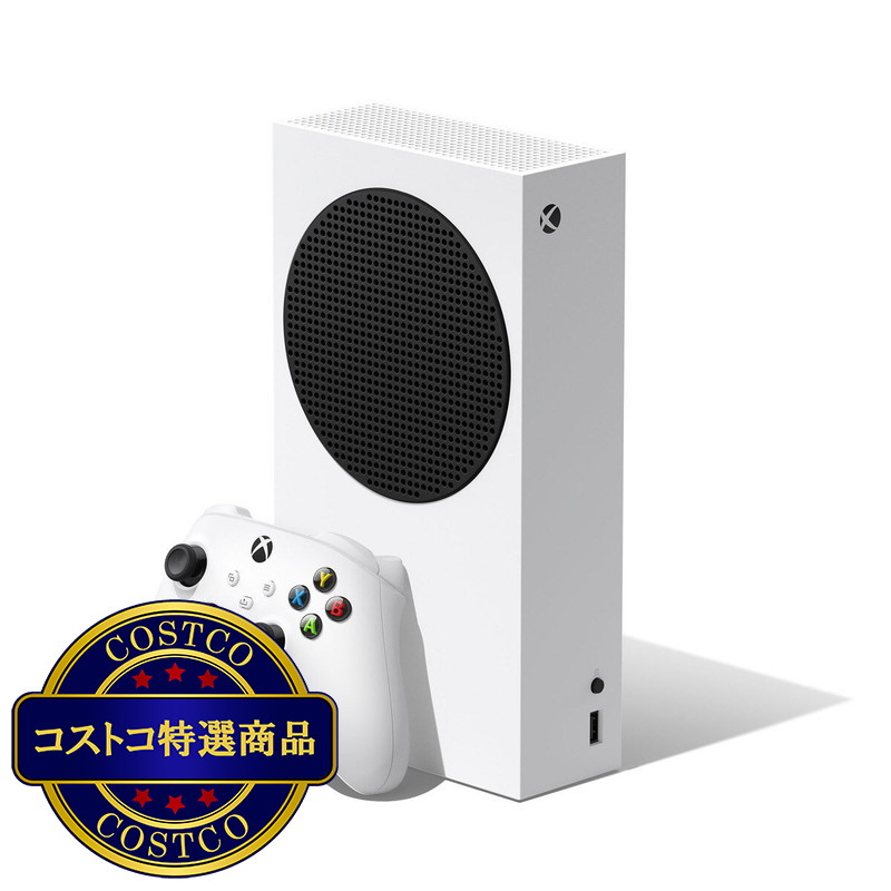 (コストコ) Xbox Series S