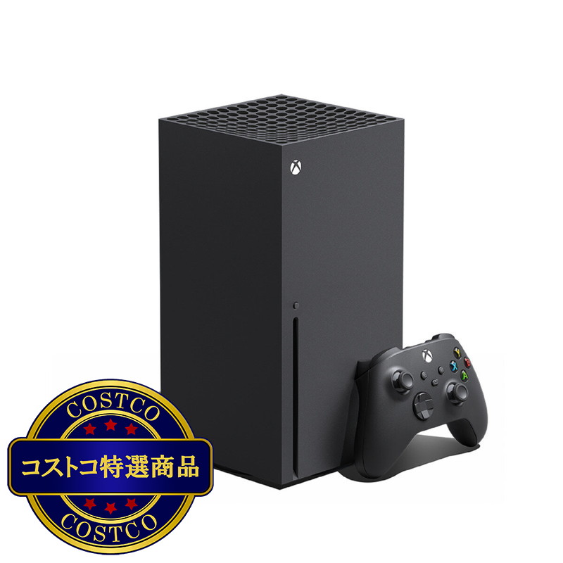 (コストコ) Xbox Series X