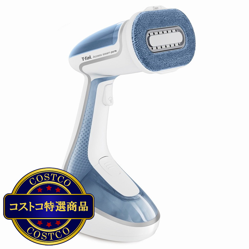 (コストコ) ティファール 衣類スチーマー DT9531J0