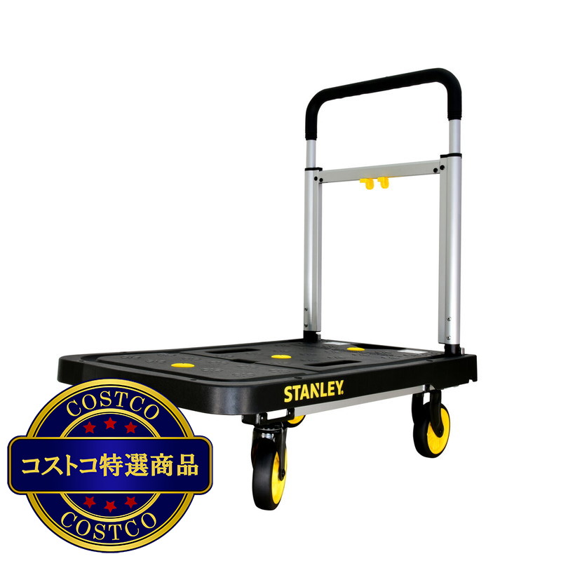 (コストコ) スタンレー プラットフォームトラック 耐荷重120kg SXWTD-PC517 - 画像 (2)
