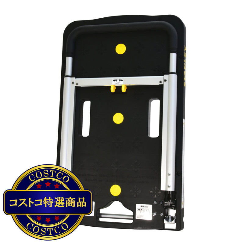 (コストコ) スタンレー プラットフォームトラック 耐荷重120kg SXWTD-PC517 - 画像 (3)
