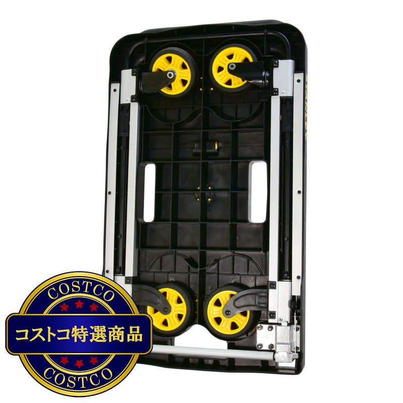 (コストコ) スタンレー プラットフォームトラック 耐荷重120kg SXWTD-PC517 - 画像 (4)